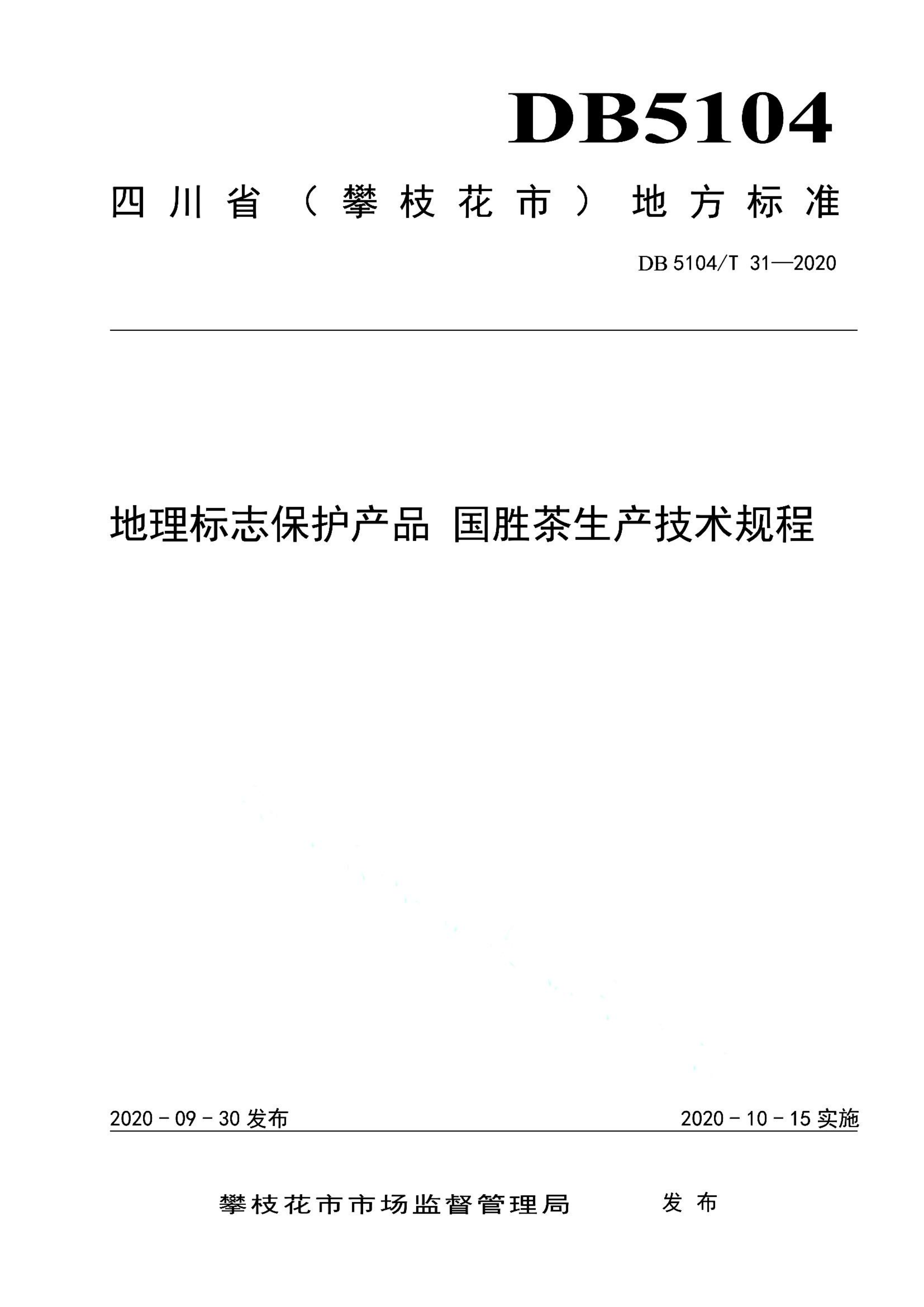 资源详情图